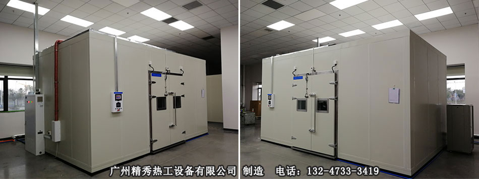 恒温恒湿试验房现场实拍