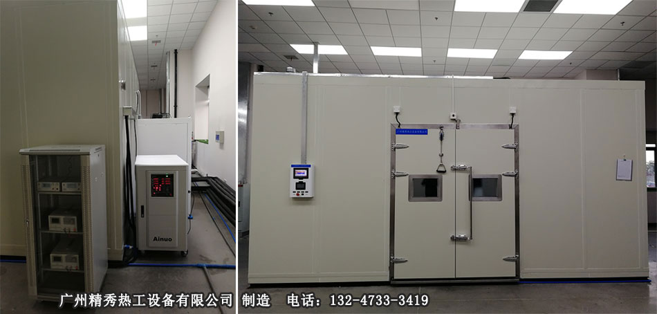恒温恒湿试验房现场实拍