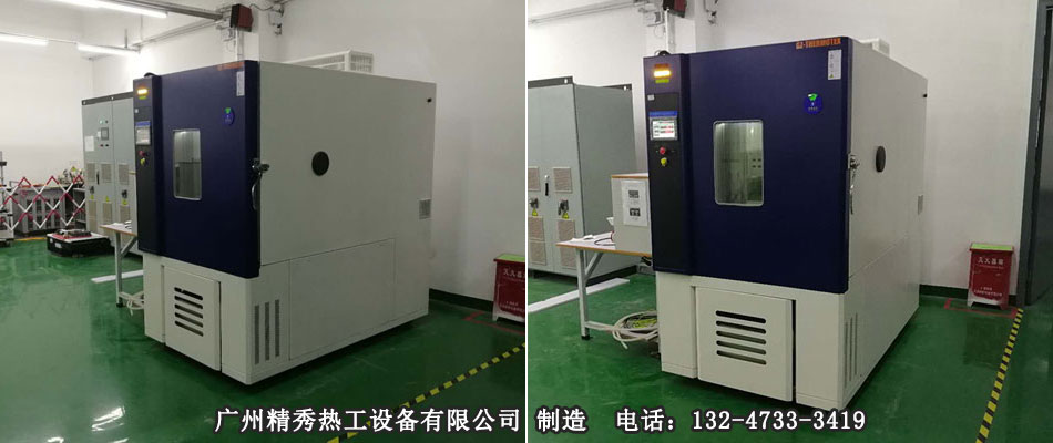 高低温交变试验箱